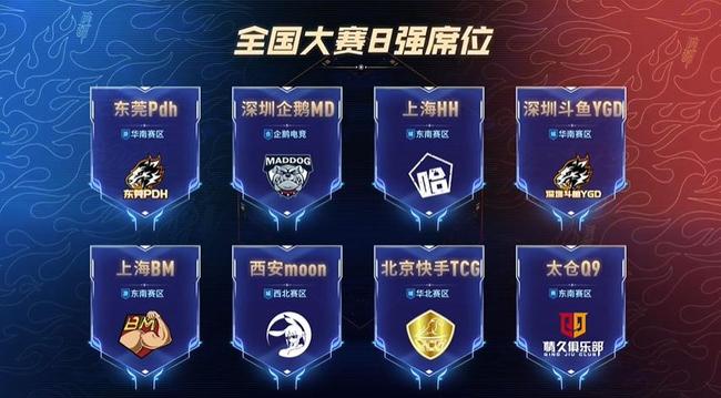 LPL冒泡赛赛程公布：31号开始连打三天，1号NIP vs JDG